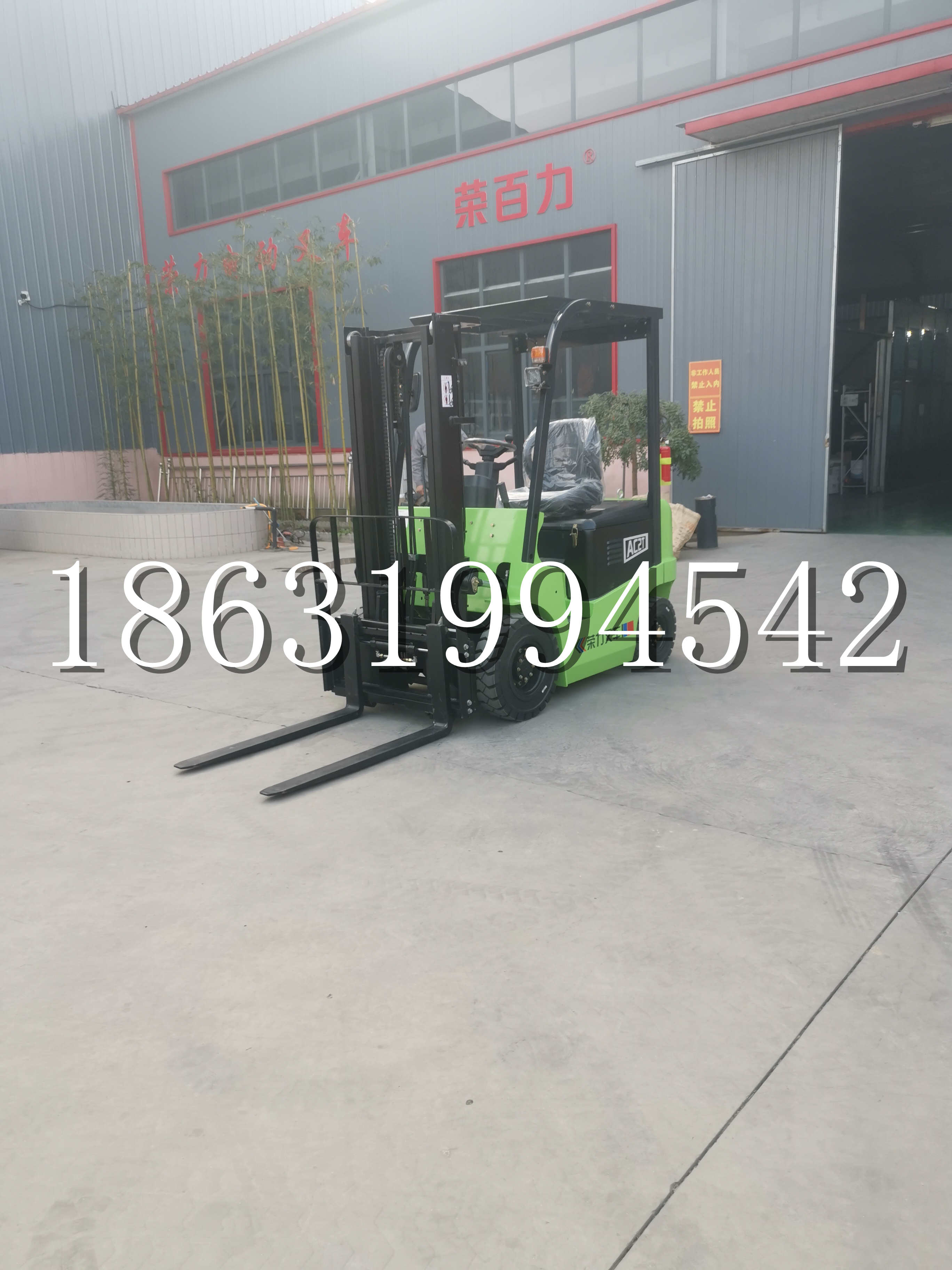 牡丹乡优程2.5吨站驾式全电动液压搬运车3吨电动叉车锂电池托盘铲车地牛